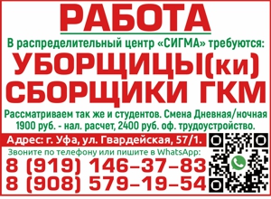 Мелихова
